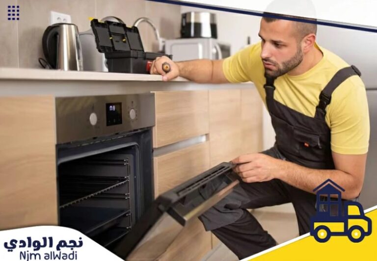 صيانة أفران غاز بخميس مشيط وتنظيف المنازل والخزانات